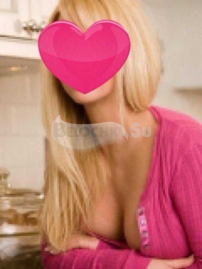 Проститутка Яна г. Нижневартовск